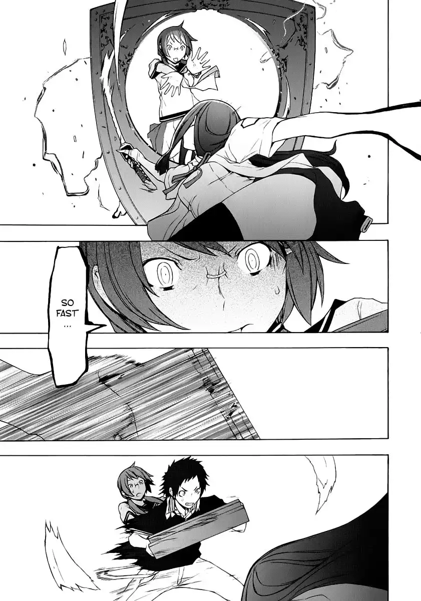 Yozakura Quartet Chapter 70 24